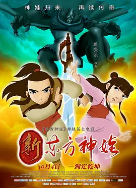 莉姐的回归演唱会