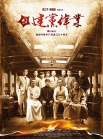 莉姐的回归演唱会